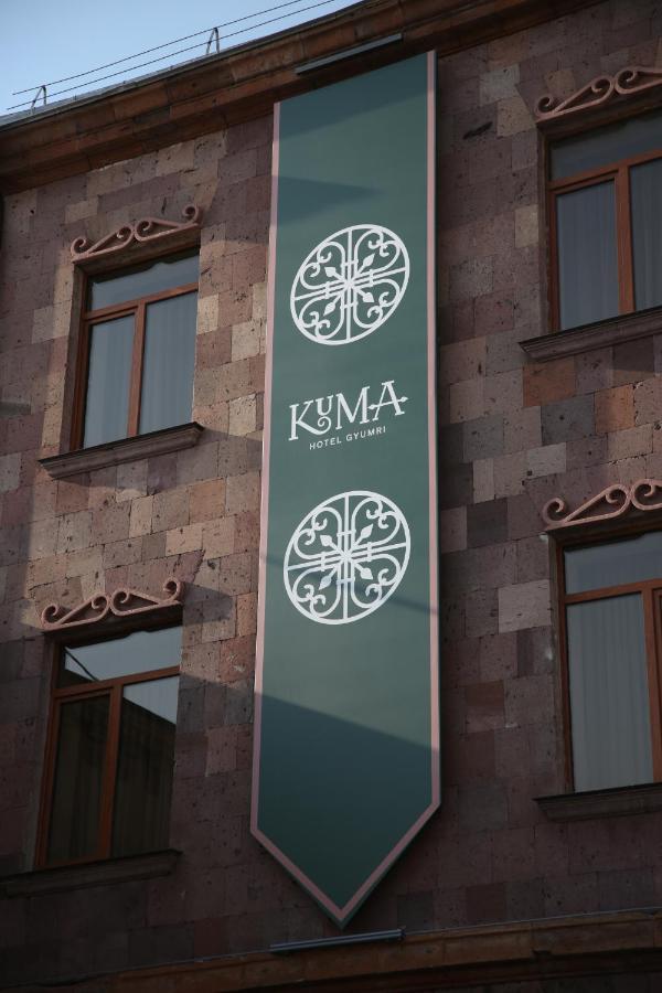 Kuma Hotel Gyumri Ngoại thất bức ảnh