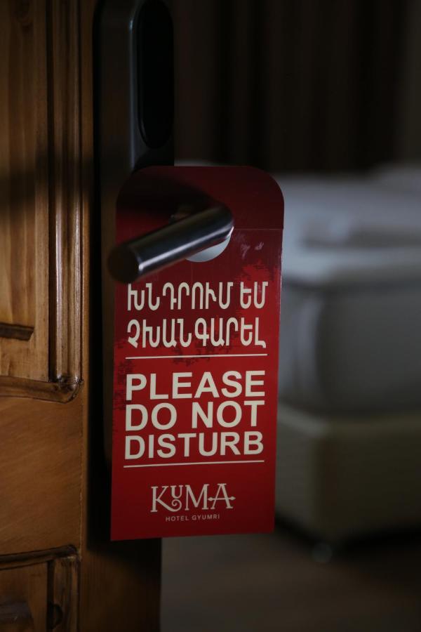 Kuma Hotel Gyumri Ngoại thất bức ảnh